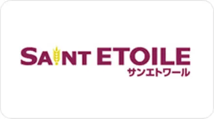 サンエトワール