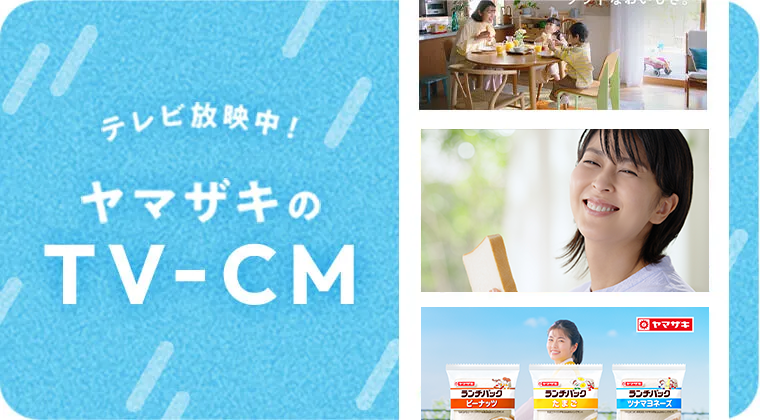 TVCM